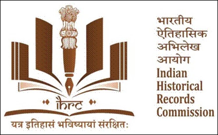 भारतीय ऐतिहासिक अभिलेख आयोग के लोगो और आदर्श वाक्य डिजाइन प्रतियोगिता के विजेताओं की घोषणा